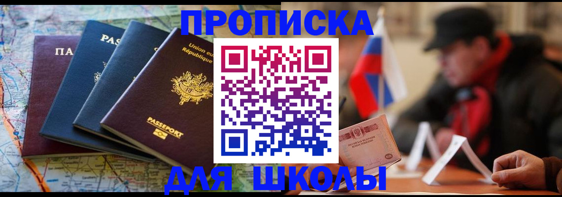 регистрация для дет. сада в Североуральске