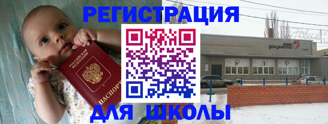 прописка в квартире в Североуральске